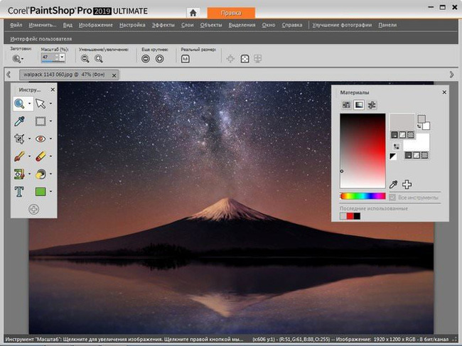 Top 10 phần mềm photoshop trên máy tính miễn phí đẹp nhất - Ảnh 1. Top 10 phần mềm photoshop trên máy tính miễn phí đẹp nhất - Ảnh 1.